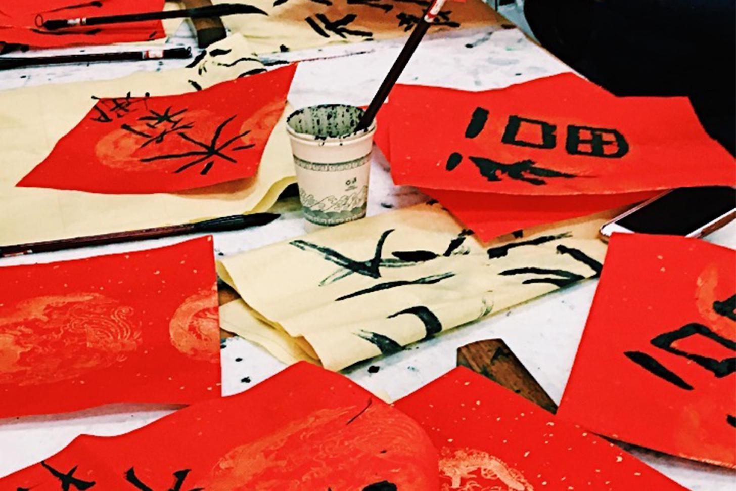 What I Learned from Chinese Calligraphy Class