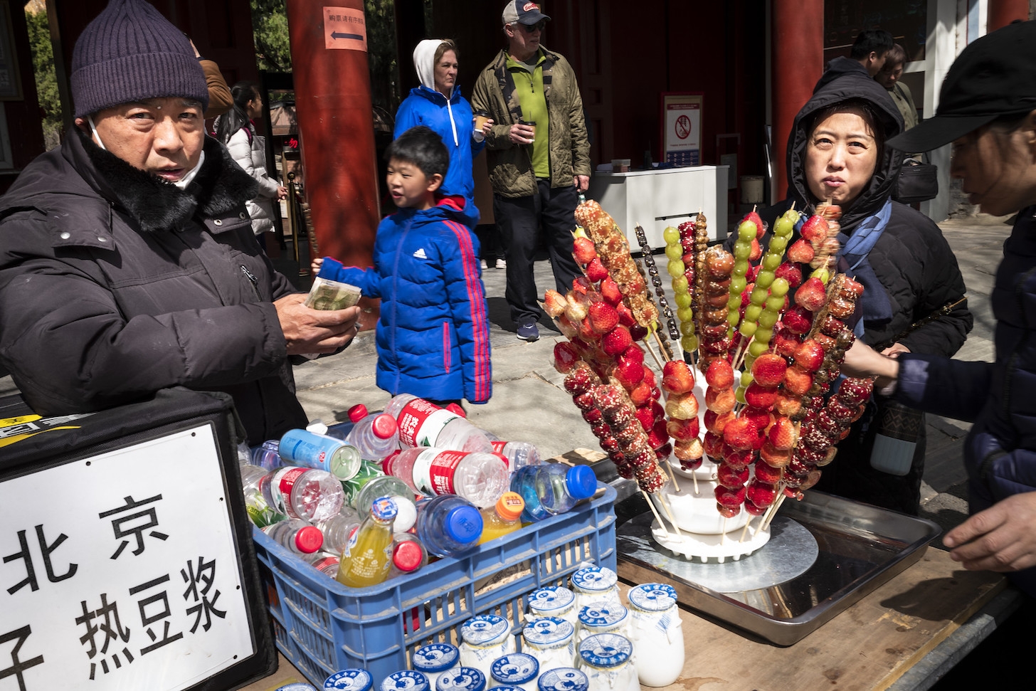 A Bite of Beijing