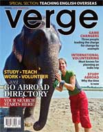 Verge Mag Fall 2012